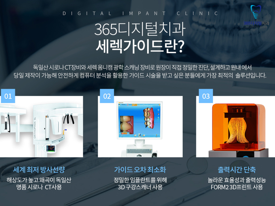 둔산동네비게이션임플란트